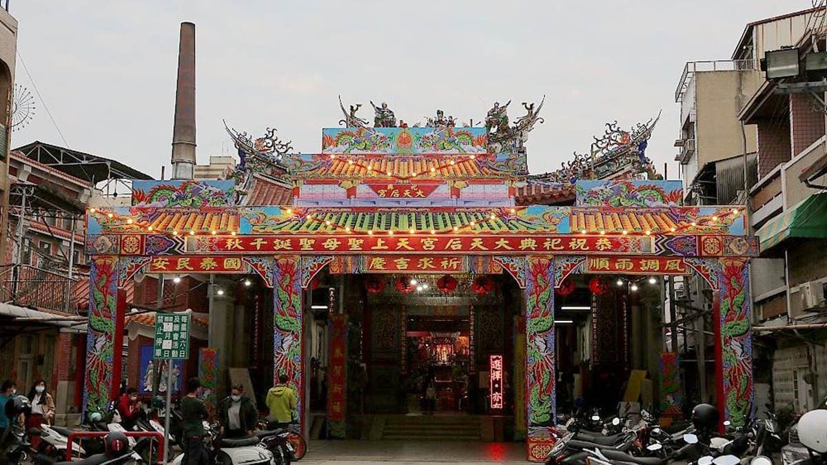 大天后宮
