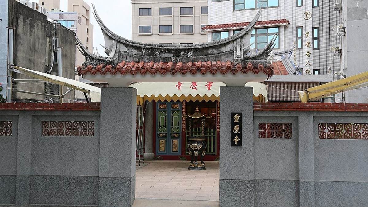 重慶寺