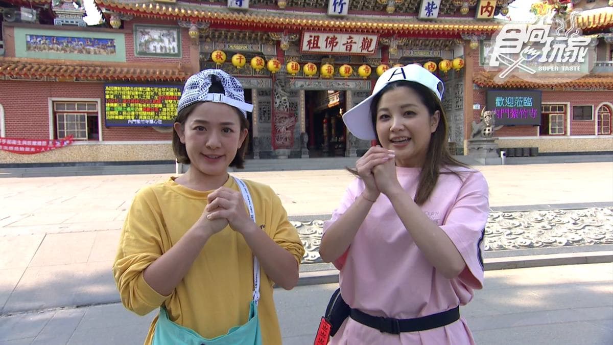 8/22節目《來去高雄住一晚》店家資訊:杉林、內門這樣玩