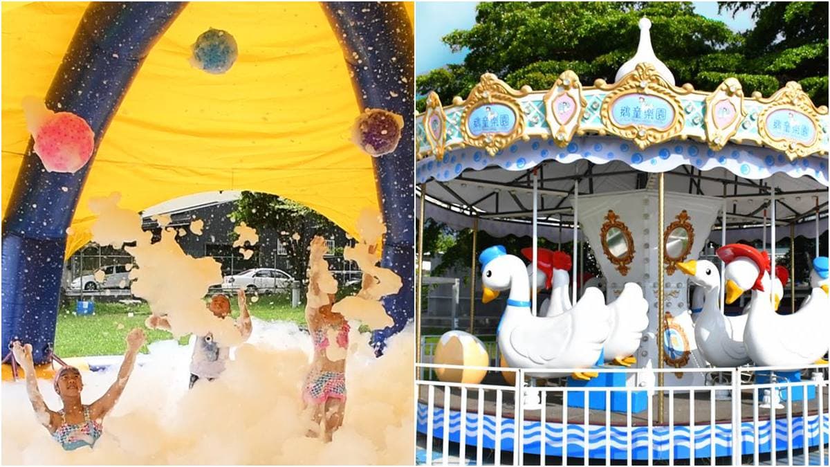 暴紅「旋轉木鵝」免門票親子樂園有新玩法,泡泡SPA、手搖船清涼一下