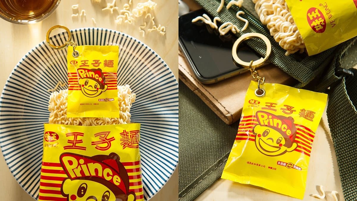 經典唰嘴零食變身!悠遊卡推「王子麵3D造型卡」,限期5天開放預購