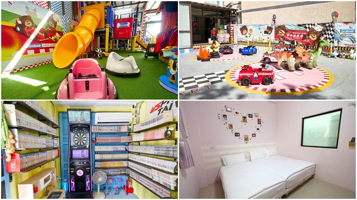 住進遊樂園!台東親子民宿設施超豐富,賽車場、漫畫屋、遊戲機玩到飽
