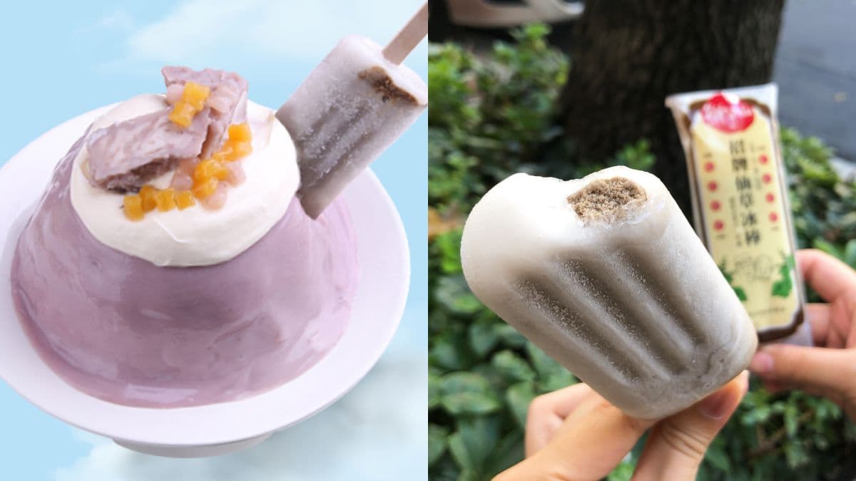 芋泥瀑布超罪惡!鮮芋仙新「芋頭仙草冰」,加碼在超商開賣「仙草冰棒」