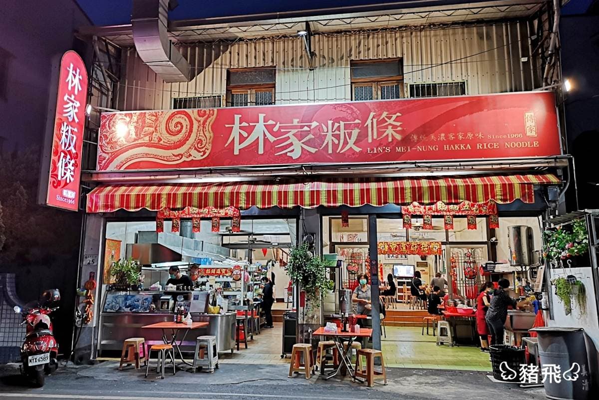 【食尚首播】美濃4家超有哏祕店:馬卡龍色粄條、水蓮豆花、芋頭乳酪吐司 【食尚首播】美濃4家超有哏祕店:馬卡龍色粄條、水蓮豆花、芋頭乳酪吐司