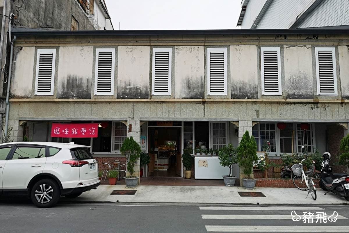 【食尚首播】美濃4家超有哏祕店:馬卡龍色粄條、水蓮豆花、芋頭乳酪吐司 【食尚首播】美濃4家超有哏祕店:馬卡龍色粄條、水蓮豆花、芋頭乳酪吐司