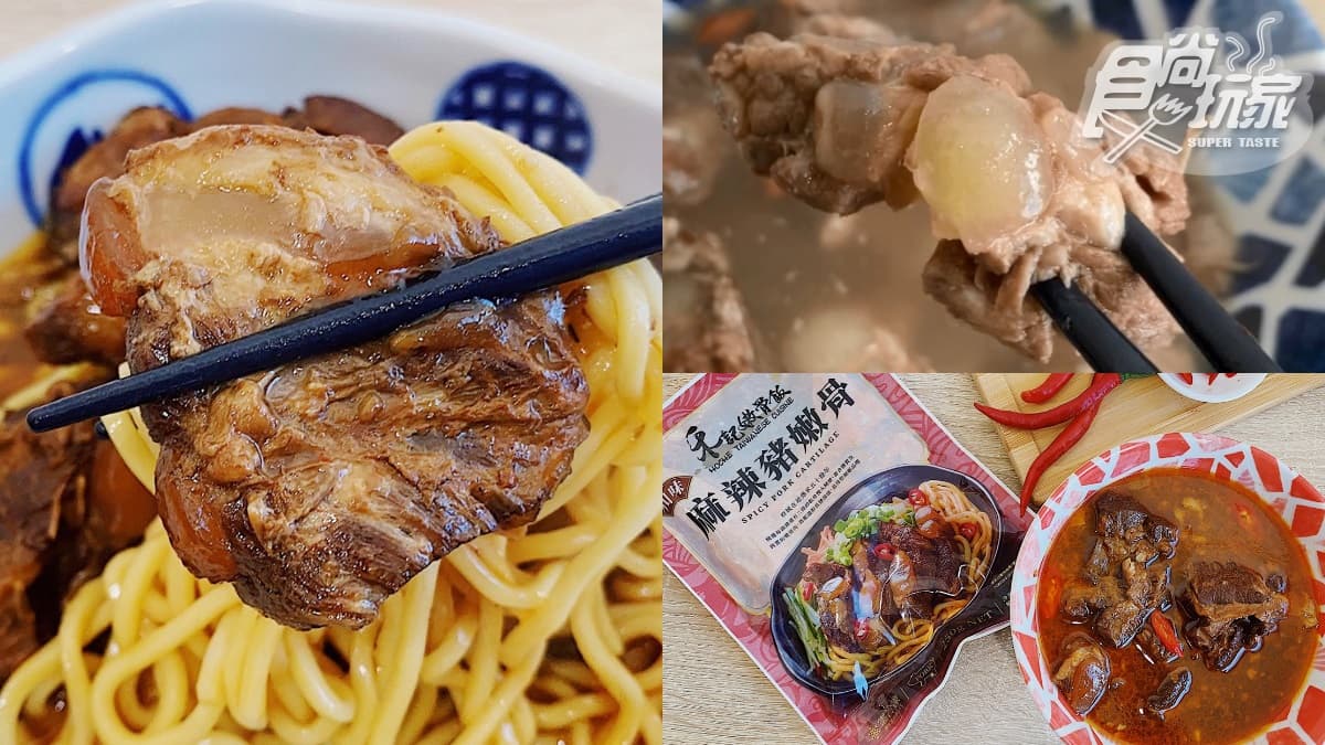 肉控注意!懶人秒上手「豬嫩骨調理包」4大人氣口味,「軟骨化為果凍」超療癒