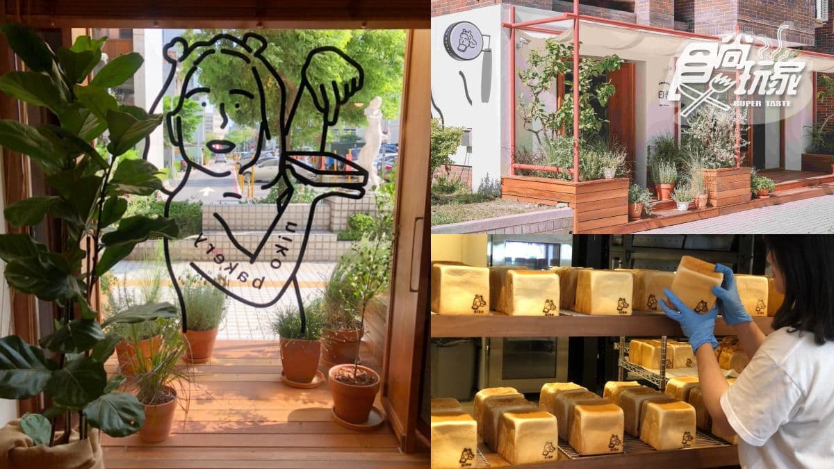 【本月推薦新開店】北中南8家打卡餐廳:美肌生吐司、鬆餅漢堡 【本月推薦新開店】北中南8家打卡餐廳:美肌生吐司、鬆餅漢堡