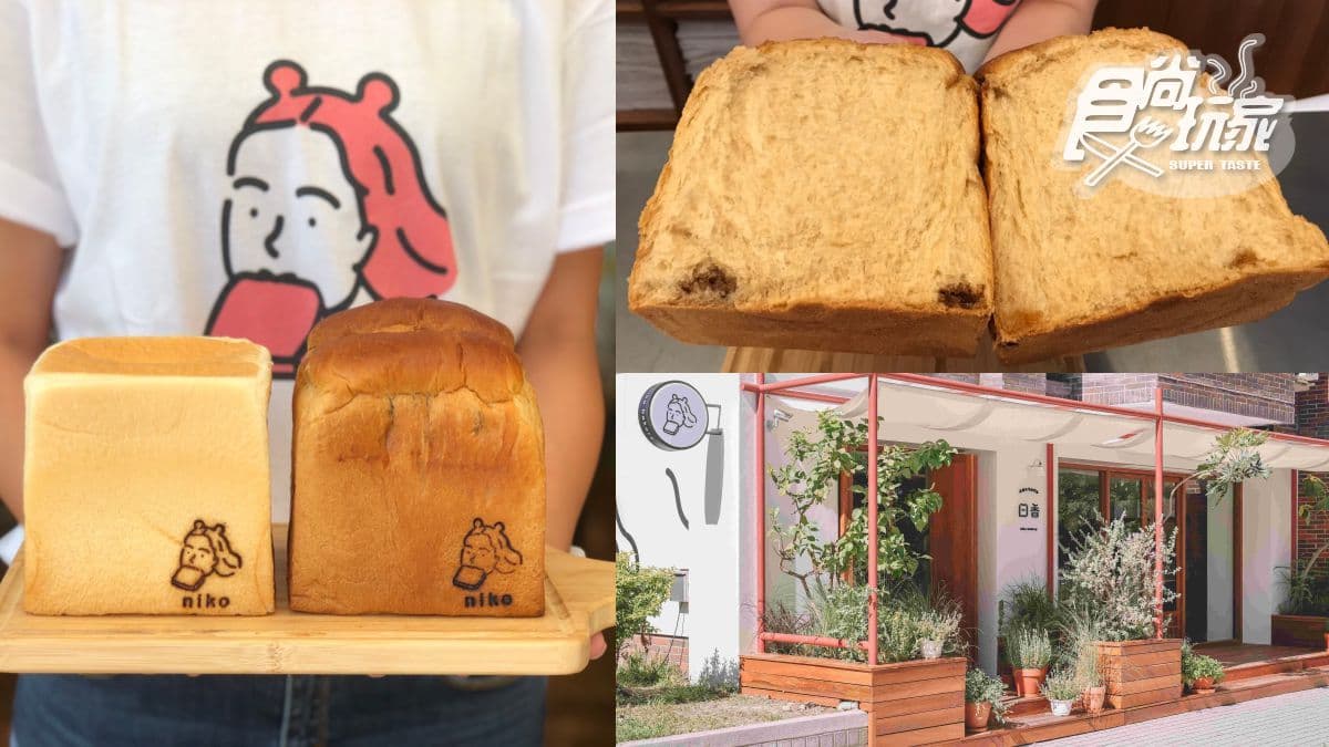 【新開店】文青生吐司「日香」8/28開在這,先搶每日限量100條「黑糖冬瓜」