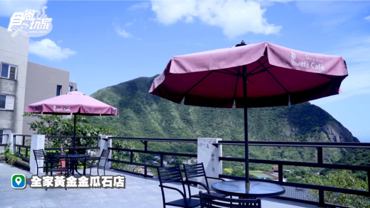 網美衝了!北台灣3大秘境超好拍,還有全家聯名臺鐵經典美食相伴 網美衝了!北台灣3大秘境超好拍,還有全家聯名臺鐵經典美食相伴
