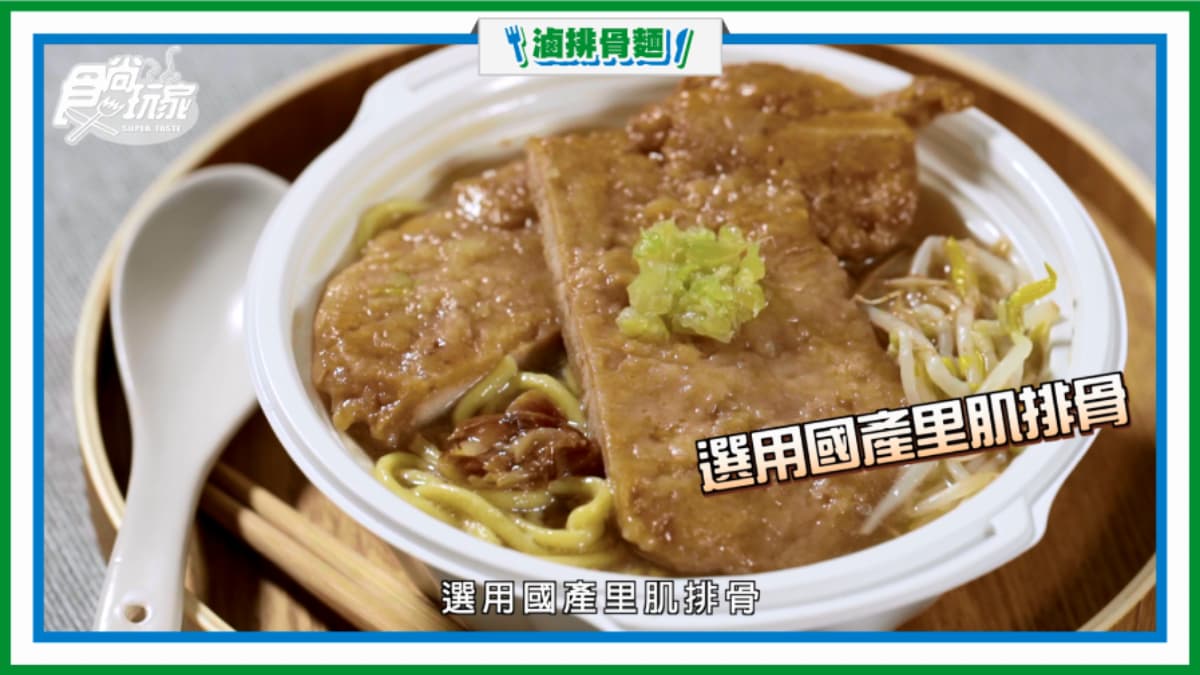 網美衝了!北台灣3大秘境超好拍,還有全家聯名臺鐵經典美食相伴 網美衝了!北台灣3大秘境超好拍,還有全家聯名臺鐵經典美食相伴