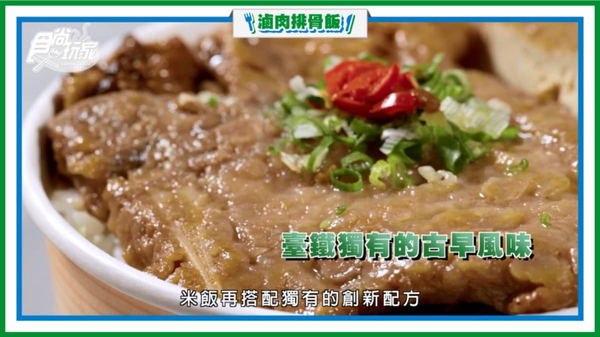 網美衝了!北台灣3大秘境超好拍,還有全家聯名臺鐵經典美食相伴 網美衝了!北台灣3大秘境超好拍,還有全家聯名臺鐵經典美食相伴