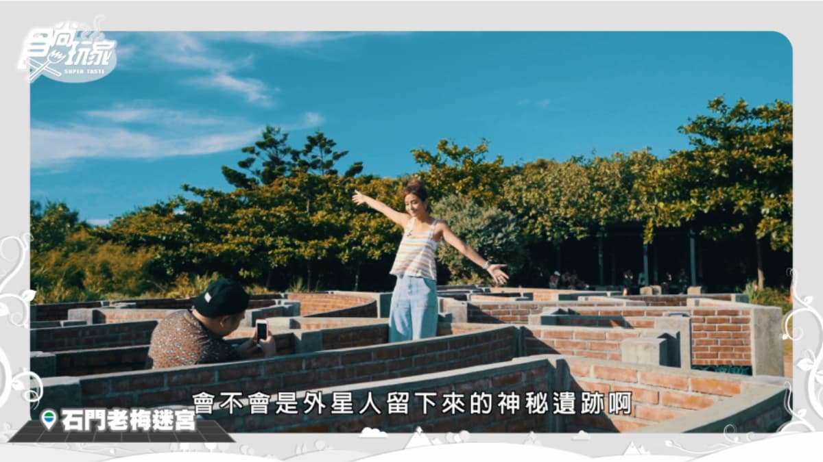 網美衝了!北台灣3大秘境超好拍,還有全家聯名臺鐵經典美食相伴 網美衝了!北台灣3大秘境超好拍,還有全家聯名臺鐵經典美食相伴