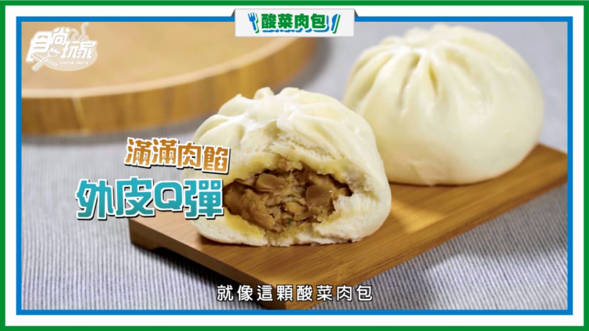 網美衝了!北台灣3大秘境超好拍,還有全家聯名臺鐵經典美食相伴 網美衝了!北台灣3大秘境超好拍,還有全家聯名臺鐵經典美食相伴
