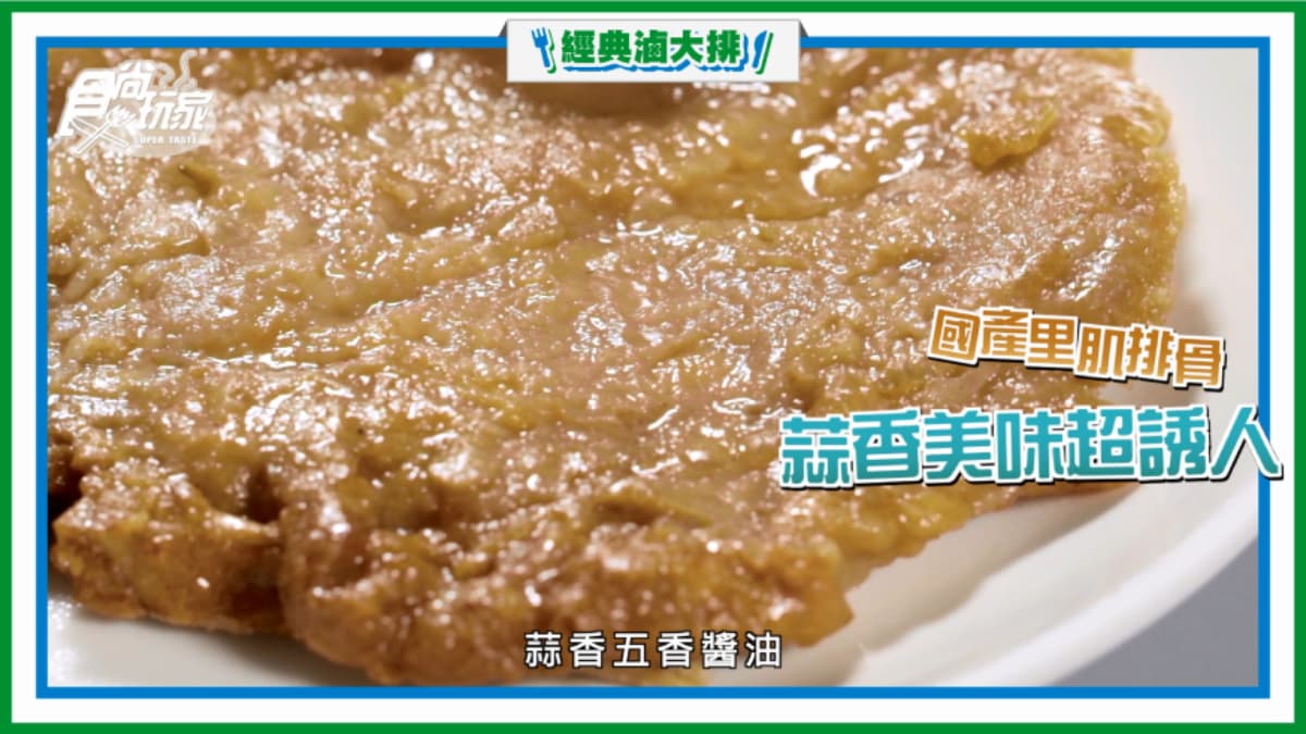 網美衝了!北台灣3大秘境超好拍,還有全家聯名臺鐵經典美食相伴 網美衝了!北台灣3大秘境超好拍,還有全家聯名臺鐵經典美食相伴
