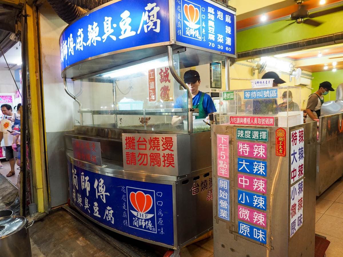 逛完水族館吃夜市!中壢4攤高CP值:免費續湯臭豆腐、80元鹽水雞裝到滿 逛完水族館吃夜市!中壢4攤高CP值:免費續湯臭豆腐、80元鹽水雞裝到滿