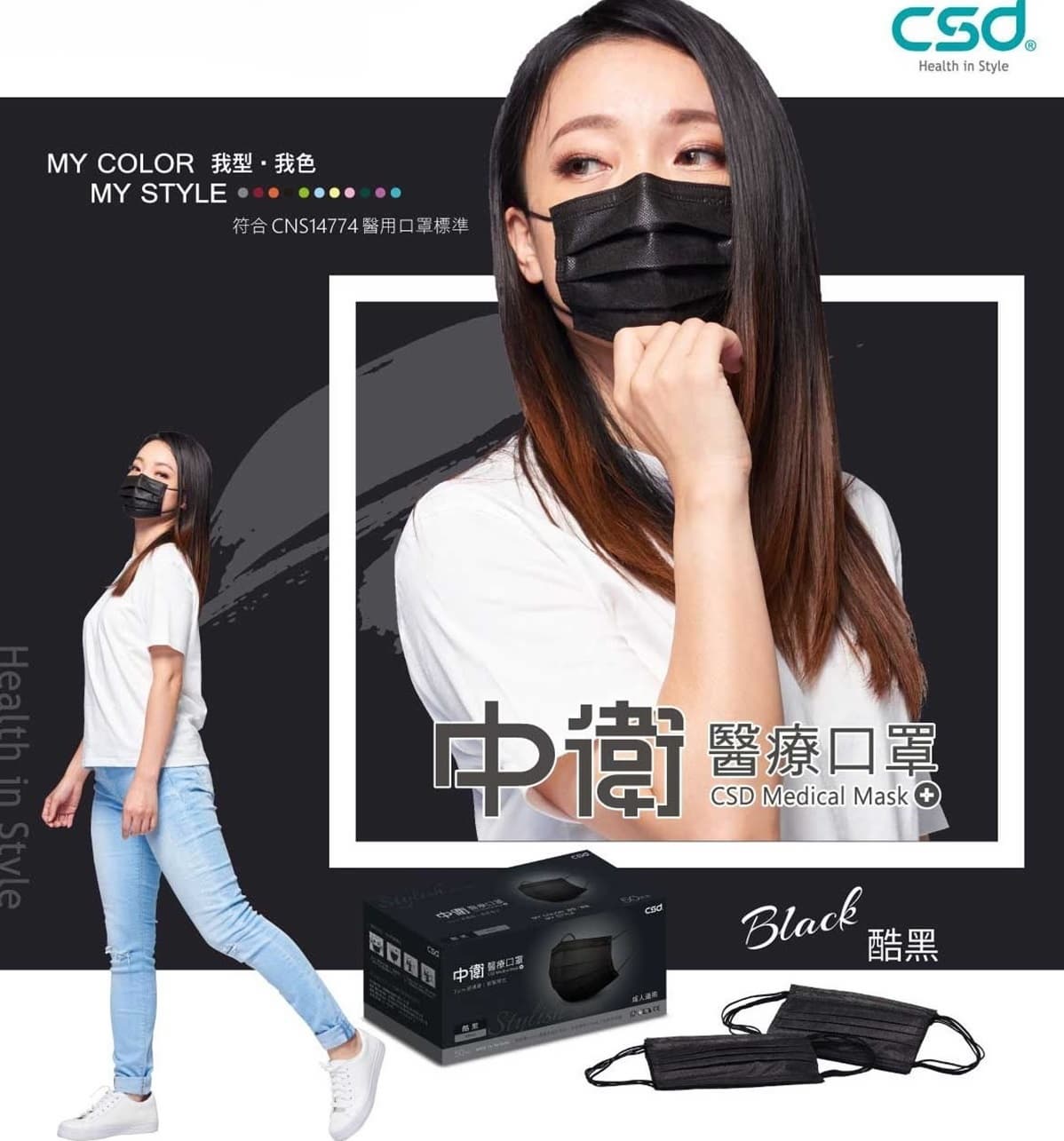 藥局新到貨!中衛「酷黑」、萊潔「淡粉」口罩8/27開搶,這款還有玫瑰香 藥局新到貨!中衛「酷黑」、萊潔「淡粉」口罩8/27開搶,這款還有玫瑰香