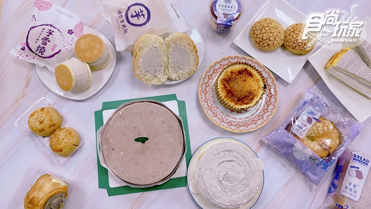 芋頭控瘋掉!全聯8款甜點「巴斯克+生吐司」先吃,再預購1% bakery、旅禾限定商品