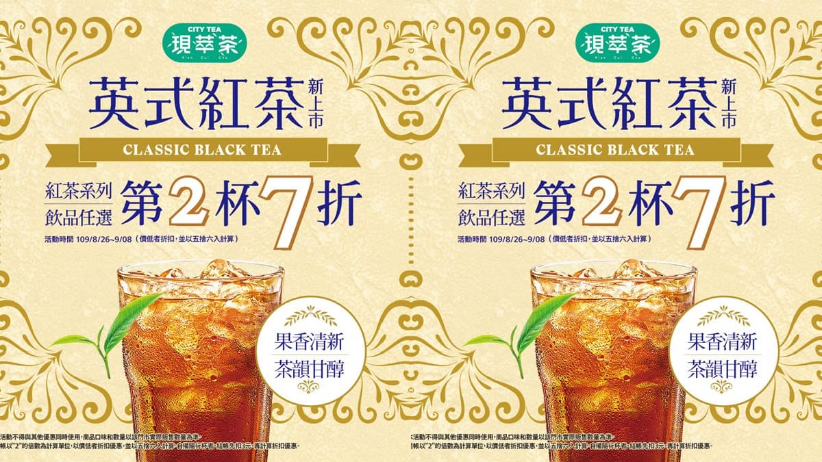 9月全台63間優惠懶人包!飯店住一晚送一晚、身分證對中送扇貝、咖啡第二杯1元 9月全台63間優惠懶人包!飯店住一晚送一晚、身分證對中送扇貝、咖啡第二杯1元