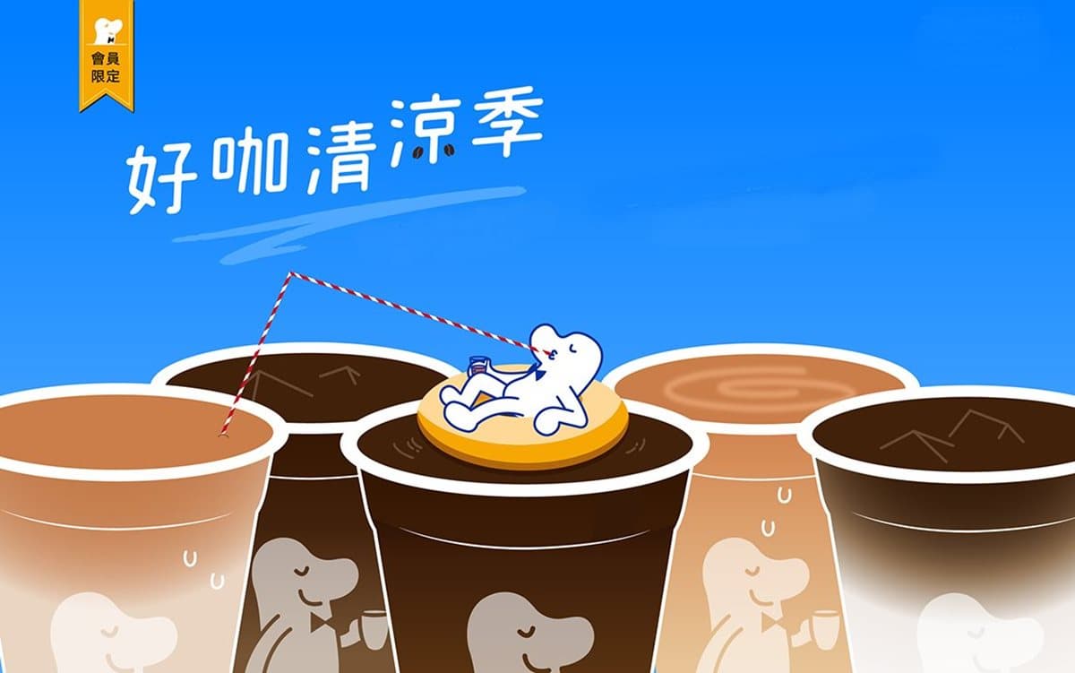 9月全台63間優惠懶人包!飯店住一晚送一晚、身分證對中送扇貝、咖啡第二杯1元 9月全台63間優惠懶人包!飯店住一晚送一晚、身分證對中送扇貝、咖啡第二杯1元