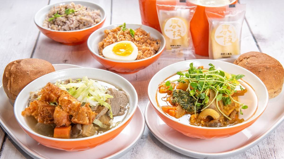 The Soup Spoon匙碗湯 img