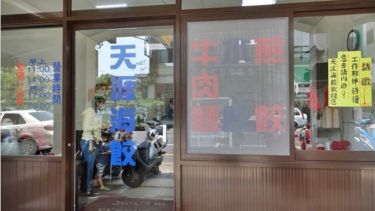 部落客口袋名單!苗栗車站周邊人氣4小吃:1小時完售芋頭糕、爆汁牛肉餡餅 部落客口袋名單!苗栗車站周邊人氣4小吃:1小時完售芋頭糕、爆汁牛肉餡餅