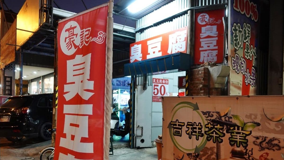 部落客口袋名單!苗栗車站周邊人氣4小吃:1小時完售芋頭糕、爆汁牛肉餡餅 部落客口袋名單!苗栗車站周邊人氣4小吃:1小時完售芋頭糕、爆汁牛肉餡餅
