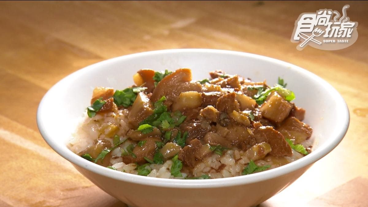 橋仔頭黃家肉燥飯總店