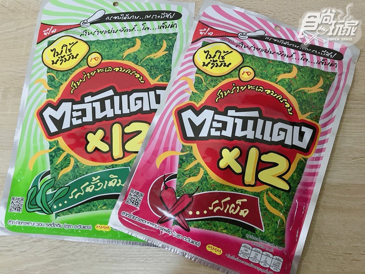 這款回購率最高!「泰國超夯零食」TOP5,OK乾拌麵、蒜香麵包餅乾都上榜 這款回購率最高!「泰國超夯零食」TOP5,OK乾拌麵、蒜香麵包餅乾都上榜