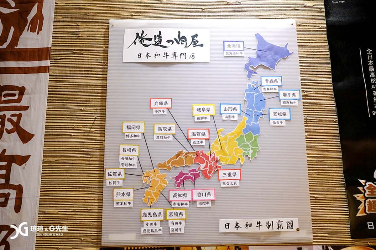 台中燒肉米其林一星是這家!只有10張桌子,買入一整頭「日本和牛」分切 台中燒肉米其林一星是這家!只有10張桌子,買入一整頭「日本和牛」分切