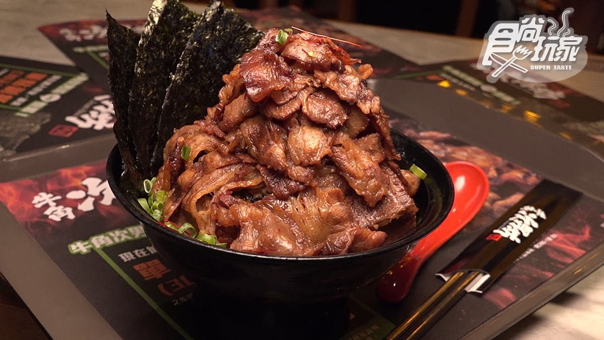 牛角次男坊(誠品南西店)