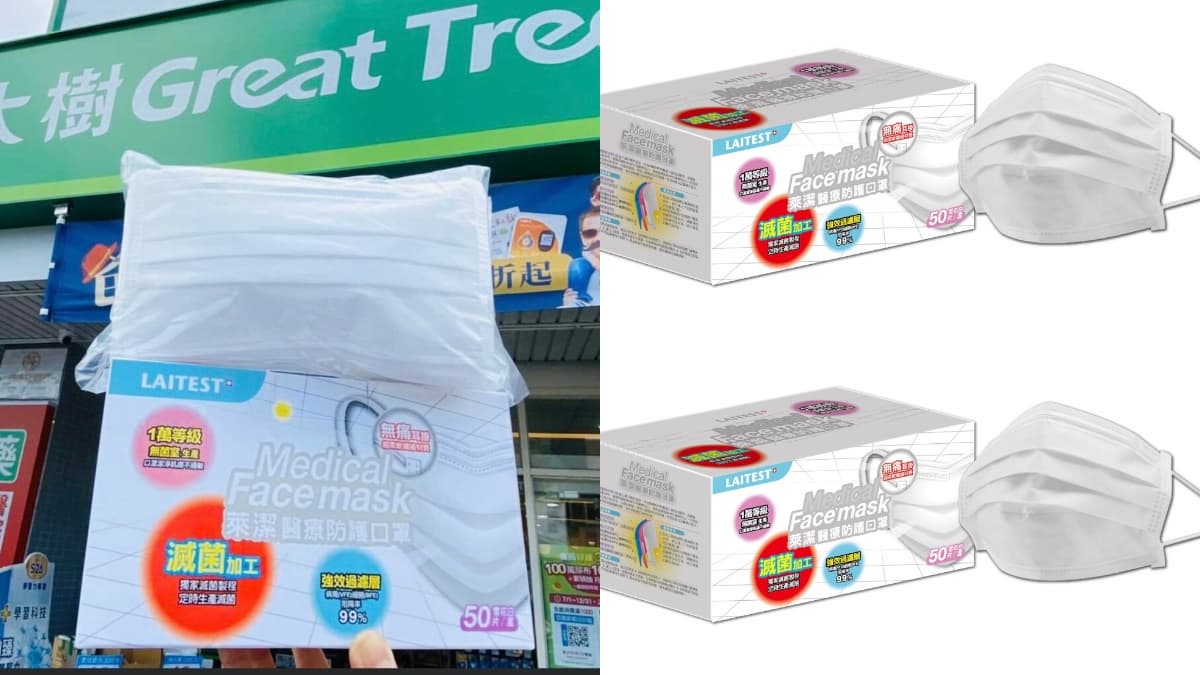 貴族風「夜霓紫」到貨!萊潔口罩新色9通路開賣,淡橙橘、雪花白也有 貴族風「夜霓紫」到貨!萊潔口罩新色9通路開賣,淡橙橘、雪花白也有