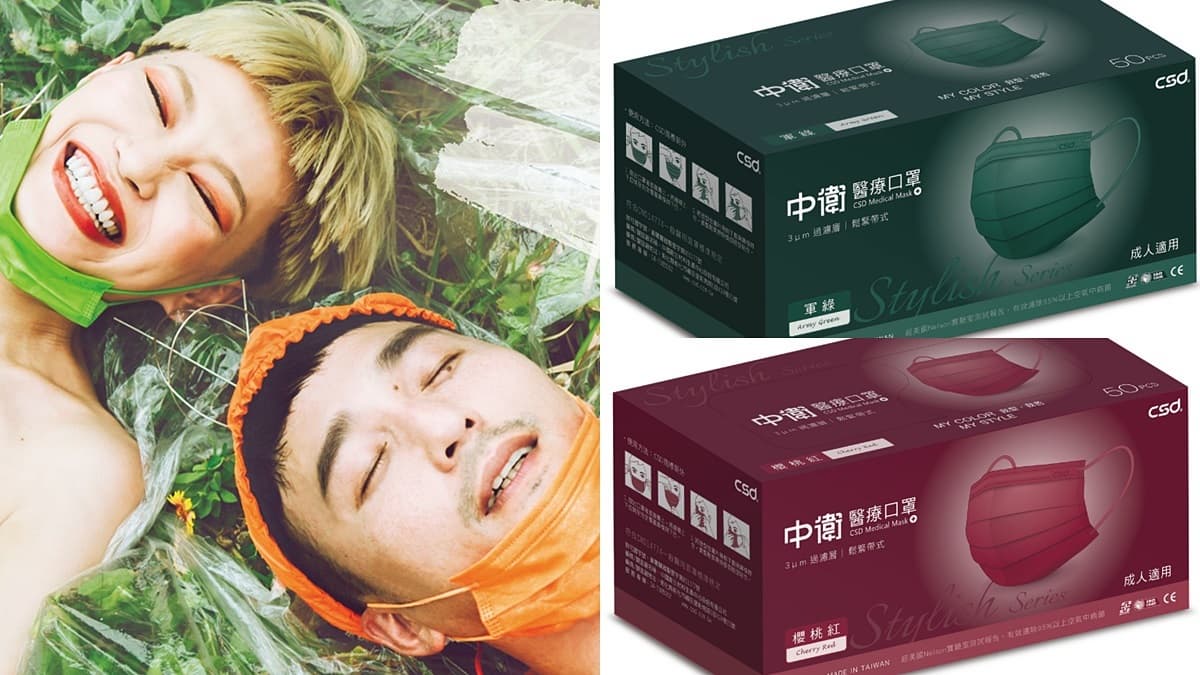 超狂「七彩口罩」這裡買!深丹寧、軍綠、哈密橘每週5天都不同