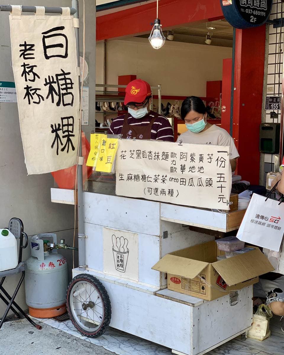 彩色「白糖粿」有13口味!快閃攤車神出鬼沒,必吃抹茶、OREO、芋頭 彩色「白糖粿」有13口味!快閃攤車神出鬼沒,必吃抹茶、OREO、芋頭