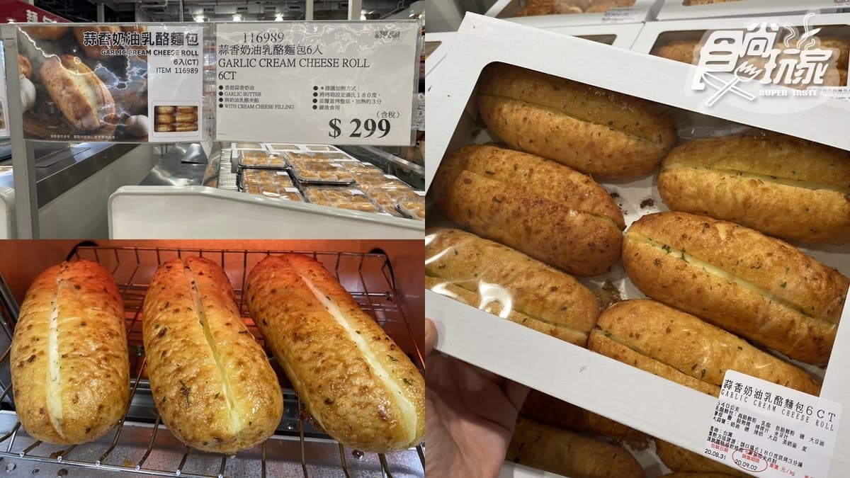 回購率超高!好市多「蒜香奶油乳酪麵包」超邪惡,網稱:「爆好吃」