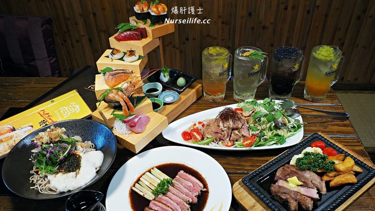 窩 創作和食 img