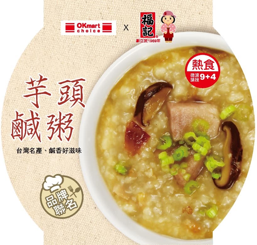 +10元送咖啡!2超商推出「芋泥系列」:芋泥金沙三明治、芋頭鹹粥 +10元送咖啡!2超商推出「芋泥系列」:芋泥金沙三明治、芋頭鹹粥