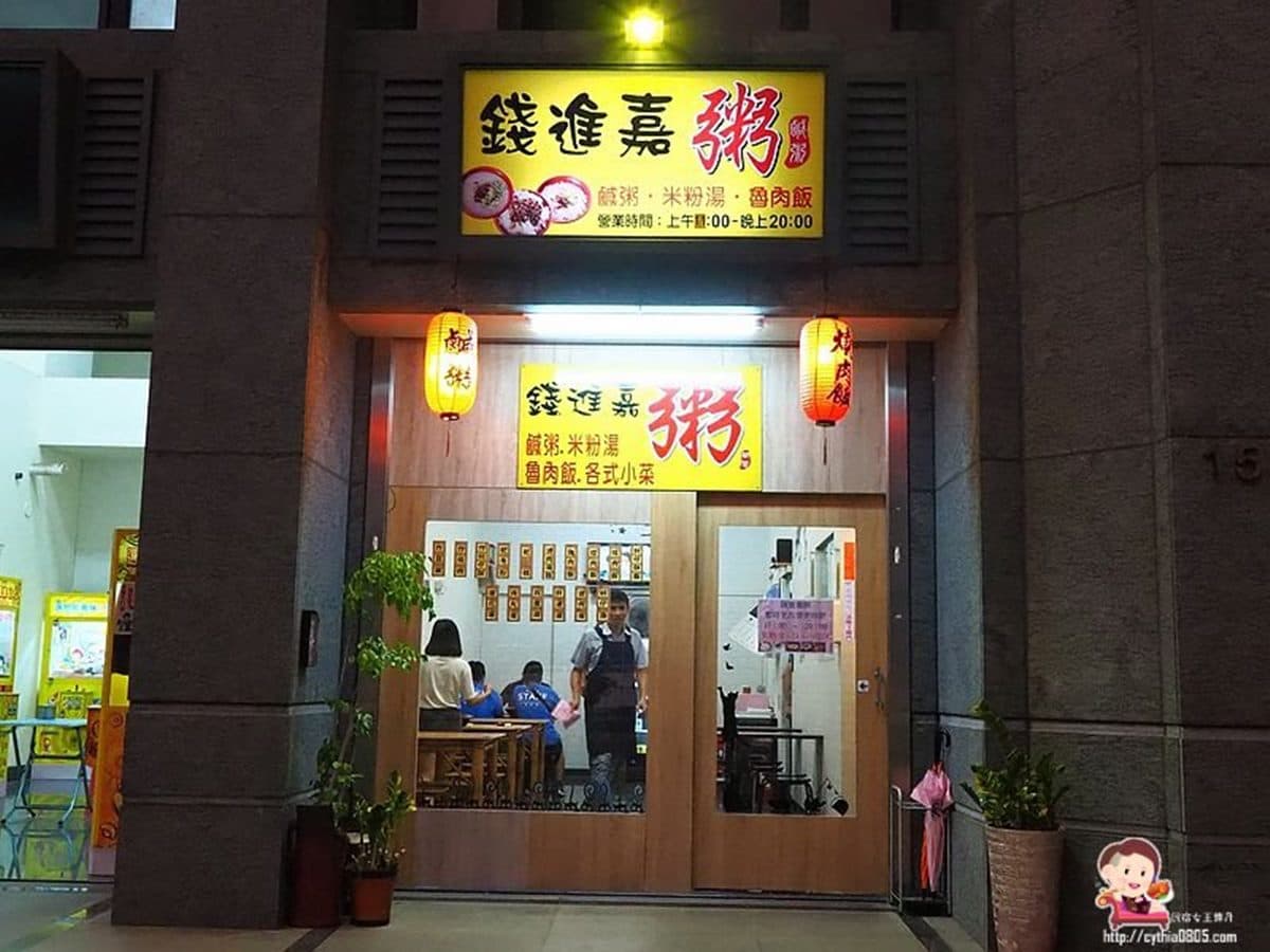 隱藏版好料!青埔「海陸雙飽飯」只要150元,有滿滿燒肉、蚵仔酥 隱藏版好料!青埔「海陸雙飽飯」只要150元,有滿滿燒肉、蚵仔酥