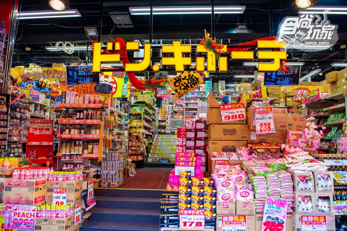 唐吉訶德終於來了!「24小時不打烊」落腳這區,還有台灣限定商品必買 唐吉訶德終於來了!「24小時不打烊」落腳這區,還有台灣限定商品必買