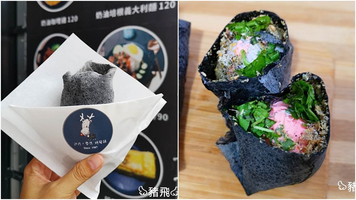 【食尚首播】不只香蕉!旗山5家超有哏美食:大理石包、豹豹舒芙蕾 【食尚首播】不只香蕉!旗山5家超有哏美食:大理石包、豹豹舒芙蕾