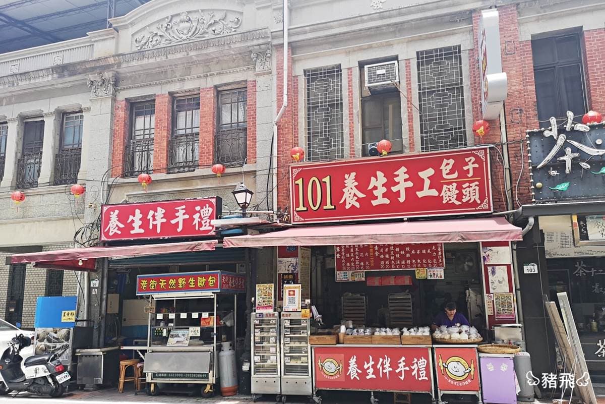 【食尚首播】不只香蕉!旗山5家超有哏美食:大理石包、豹豹舒芙蕾 【食尚首播】不只香蕉!旗山5家超有哏美食:大理石包、豹豹舒芙蕾