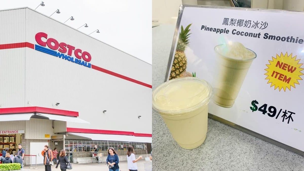 衝好市多囉!新品「鳳梨椰奶冰沙」來啦,網稱:「真心不雷」