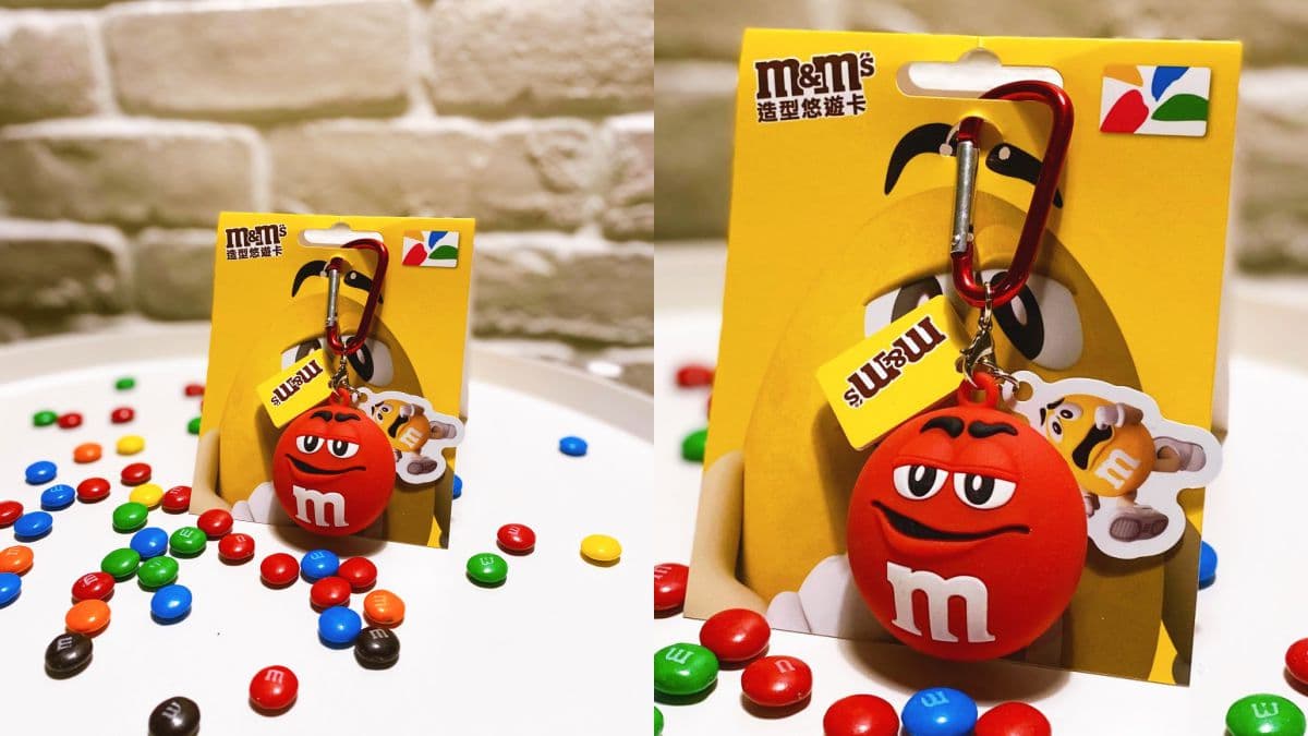 童年必吃!最新「M&M’s巧克力造型悠遊卡」,2大超商限定開賣 童年必吃!最新「M&M’s巧克力造型悠遊卡」,2大超商限定開賣