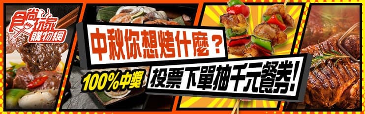《熱血48小時》SpeXial合體!風田邀昔日隊友子閎助陣,意外重現「黑歷史」 《熱血48小時》SpeXial合體!風田邀昔日隊友子閎助陣,意外重現「黑歷史」
