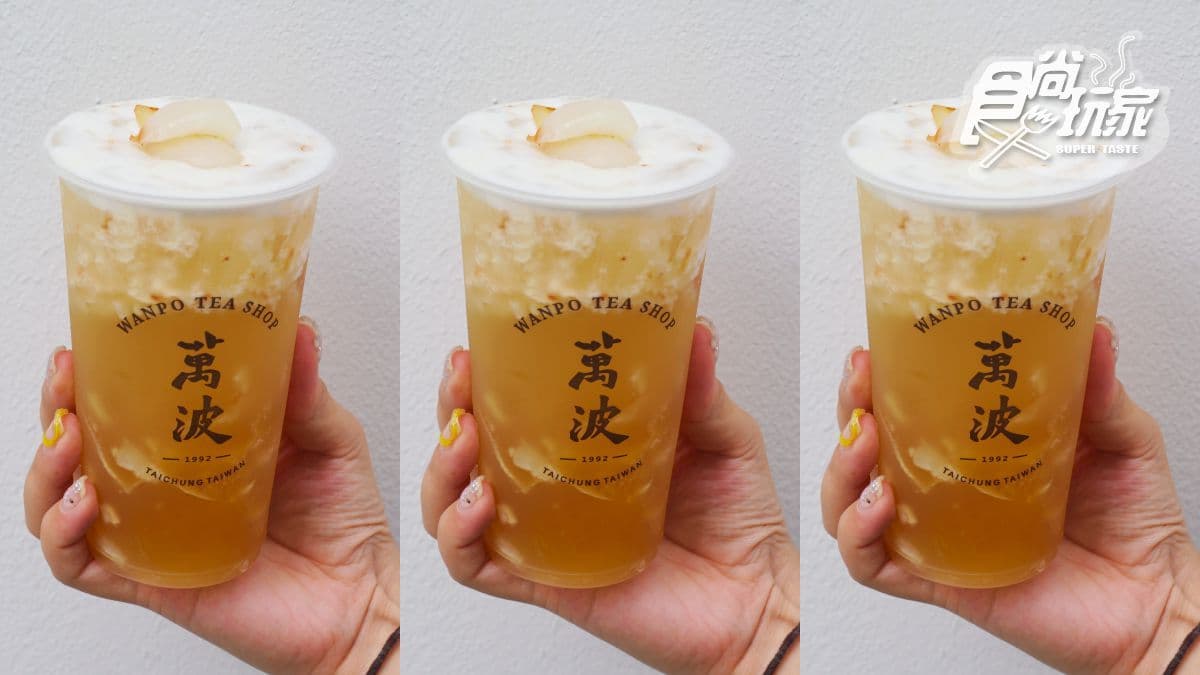 討吉利!萬波島嶼新「大小吉荔綠茶」,7顆荔枝放好放滿 討吉利!萬波島嶼新「大小吉荔綠茶」,7顆荔枝放好放滿