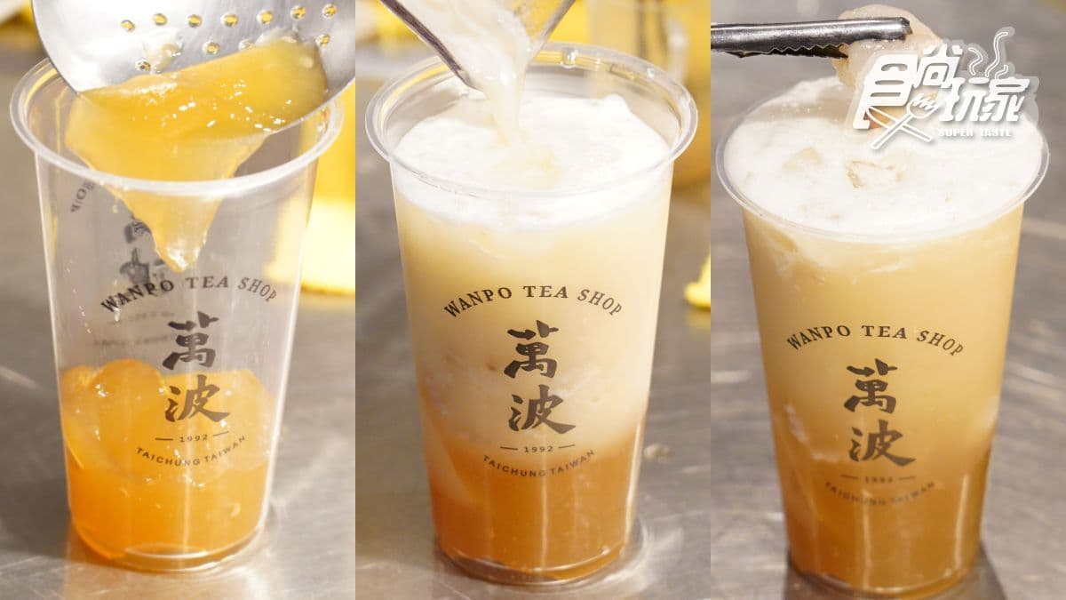 討吉利!萬波島嶼新「大小吉荔綠茶」,7顆荔枝放好放滿 討吉利!萬波島嶼新「大小吉荔綠茶」,7顆荔枝放好放滿