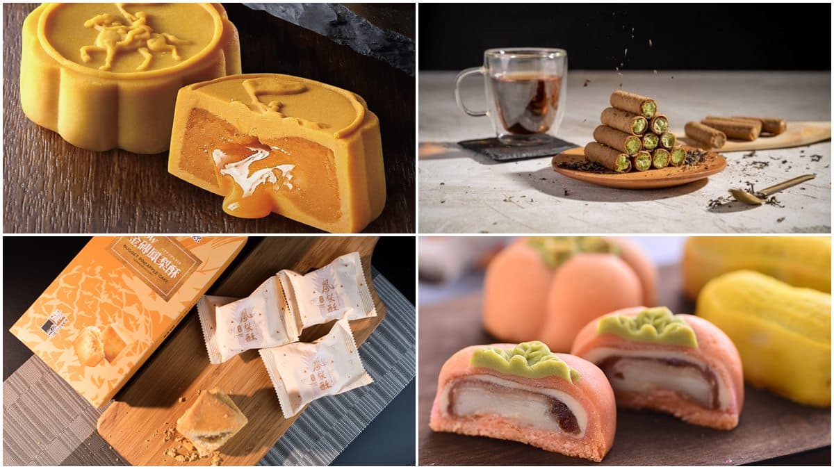 中秋送禮必看!4款名店限定禮盒:馬卡龍鳳梨酥、茶香孔雀捲心餅