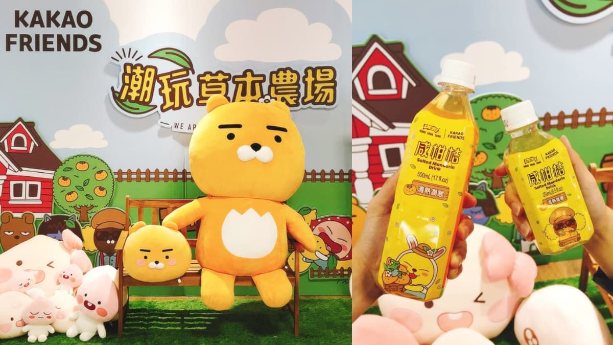 巨型月亮、棒棒糖這裡免費拍!還有「KAKAO聯名飲品」送超萌扇子 巨型月亮、棒棒糖這裡免費拍!還有「KAKAO聯名飲品」送超萌扇子