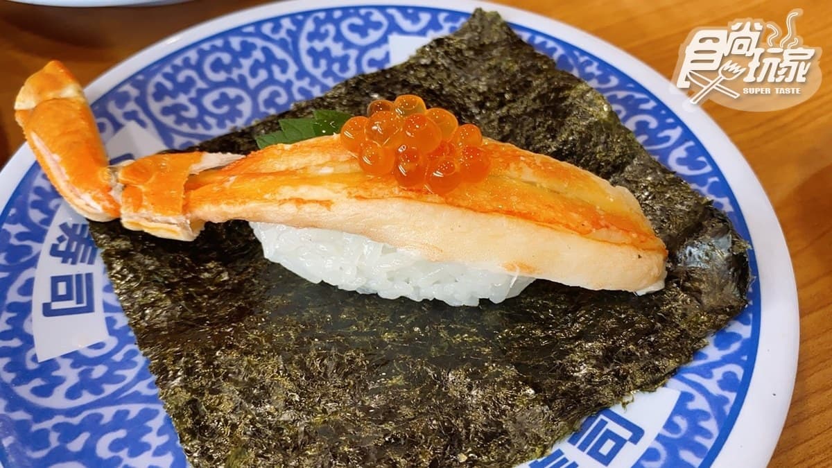 只有7天!藏壽司超狂「松葉蟹祭」來了,先吃滿到溢出豪華松葉蟹 只有7天!藏壽司超狂「松葉蟹祭」來了,先吃滿到溢出豪華松葉蟹