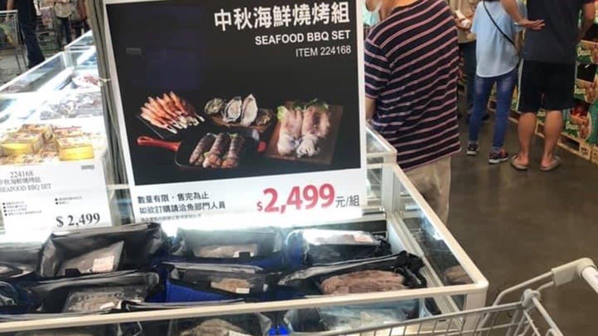 有龍蝦!好市多推「中秋海鮮燒烤組」,網暴動:居然比去年便宜 有龍蝦!好市多推「中秋海鮮燒烤組」,網暴動:居然比去年便宜