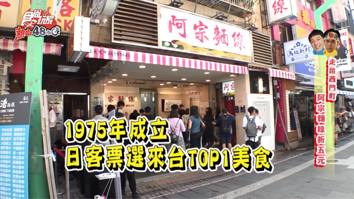 大啖美食不忘防疫!立吞名店「阿宗麵線」也能用悠遊卡付費